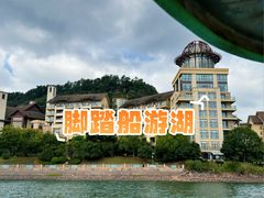-杭州千岛湖滨江希尔顿度假酒店