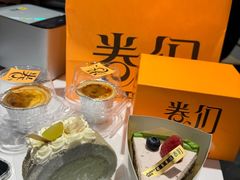 -卷们·现制生日蛋糕·蓝风车动物奶油(金源店)