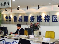 -中联一汽大众4S店(世纪大道店)
