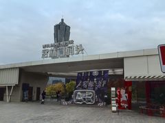 -运河游船(武林门码头)