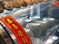 -椰爺爺·椰子冻砵仔糕