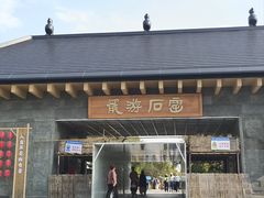 -龙游石窟