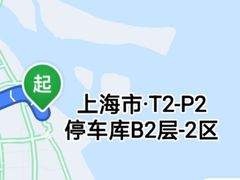 -虹桥综合交通枢纽-P6停车库