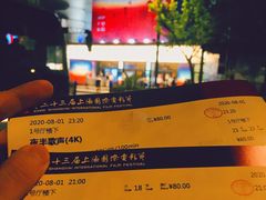 -大光明电影院(南京西路店)