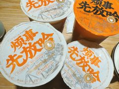 -放哈·甜醅子奶茶创造者(正宁路店)