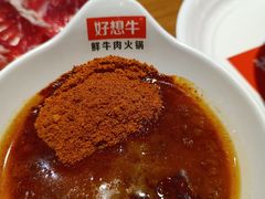 -好想牛·鲜切自助牛肉火锅(七堡花园城店)
