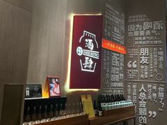 -苏州凯悦酒店·酒肆(华池街店)