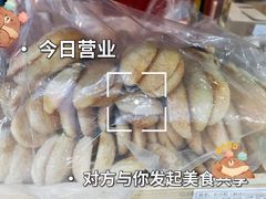 -老鼎丰(靖宇街总店)