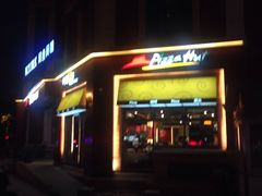 门面-必胜客(漕宝路店)