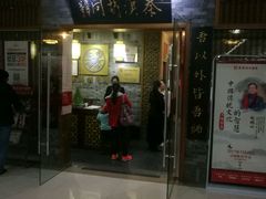 -秦汉胡同书法国画古筝围棋书院(漕宝日月光分馆)