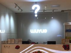 -姜爽爽·酱骨火锅烤肉自助(高铁吾悦店)