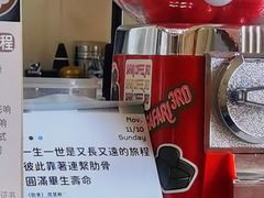-SAFARI COFFEE