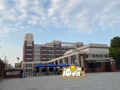 -上海市曹杨第二中学