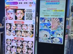 -西安曲江海洋极地公园