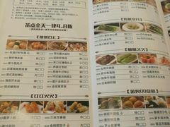 -凯逸轩·匠心粤菜(中城名仕汇店)