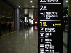 -太原武宿国际机场
