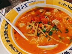 -粉小主·贵州酸汤牛肉粉(南京仙林金鹰店)