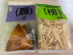-糕材生•糕点•生日蛋糕(钟楼街店)