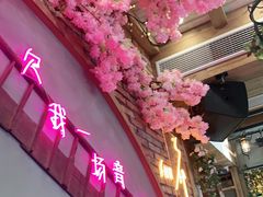 -乌记大厨餐厅