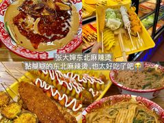 -前海沿·青岛菜(乐客城店)