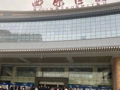 -西京医院