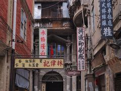 -汕头市小公园