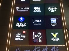 -八一路好吃街(雨田商务大厦店)