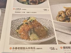 -闽和南(深圳万象城店)