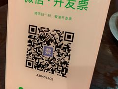 -将台涮肉(酒仙桥店)