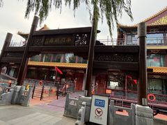 -南门涮肉(通州大船店)