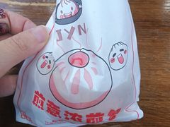 -煎意浓·吴记煎包(交通路店)