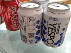 -名羊天下陕北横山铁锅炖羊肉(博文路店)
