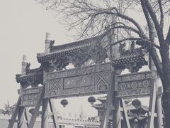 -开封府