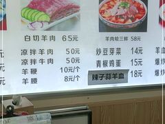 -陈掌柜澄城水盆羊肉(钟楼店)