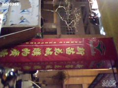 -新苗超市(花城店)