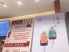-奈雪的茶(金鹰广场店)