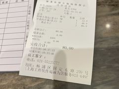 -骏莱海鲜鱼港(五角场店)