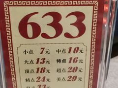 -沙河粉村·国家非遗传承(云台店)