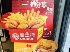 -汉堡王(徐汇绿地缤纷店)