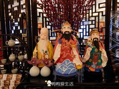 -上海和平饭店龙凤厅 Dragon Phoenix