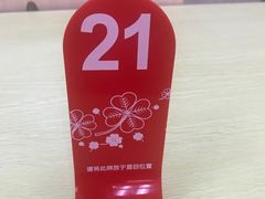 -华记原味汤粉王(日东花园店)