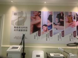 -静博士·养生养颜