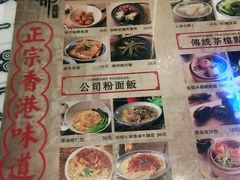 -七爷清汤腩·港式餐厅(金狮广场店)
