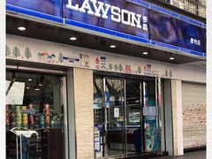 -罗森便利店(鱼市街店)