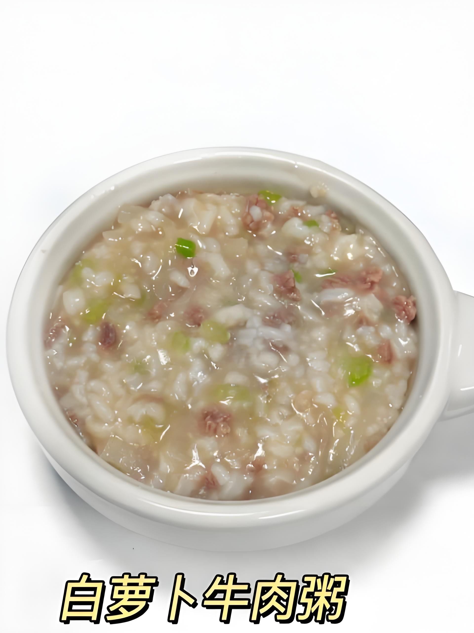 n
🌟食材准备:

白萝卜,牛肉 ,大米