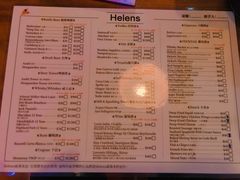 菜单-海倫司小酒館(尖沙咀店 )