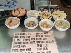 -蓉城西二道无名冒菜(西二道街店)