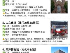 -必点海鲜·海肠捞饭·鲅鱼水饺(滨江道店)