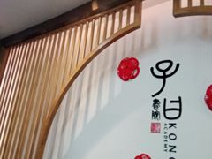 -子曰书院·古筝围棋书法国画小主持(夏都店)