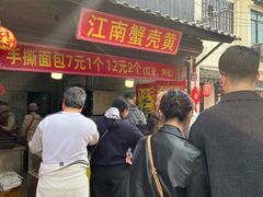 -葑门横街